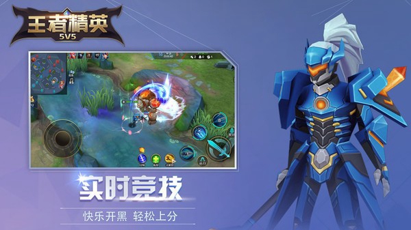王者精英5v5无限金币钻石点卷(3)