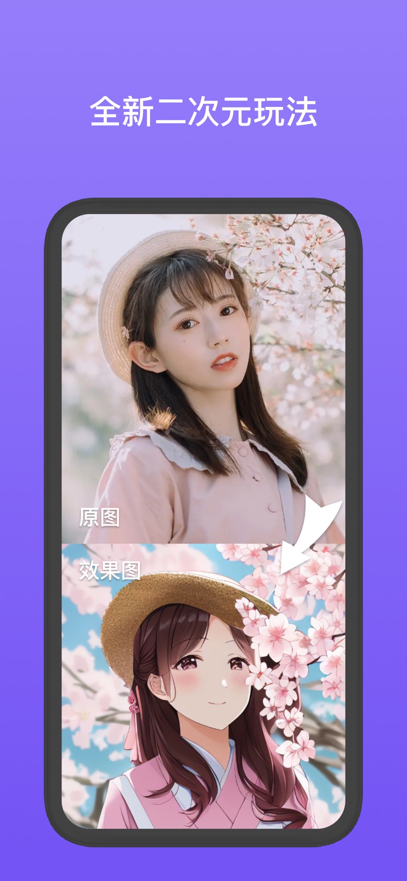 意间AI绘画