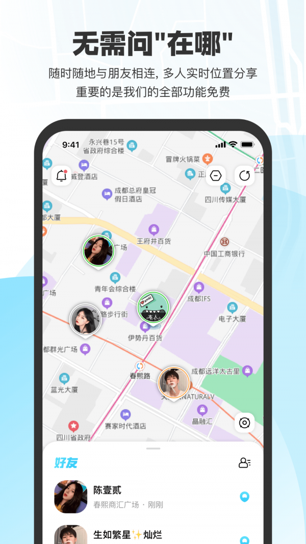 微微随行(1)