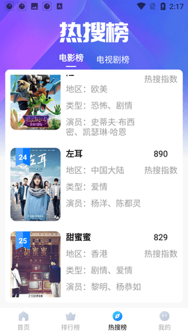 河豚影视(1)