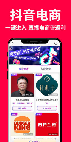 创客惠淘jpg