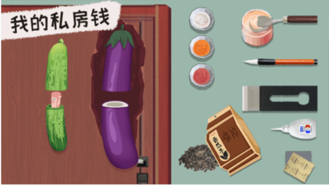 叫我靓仔.png