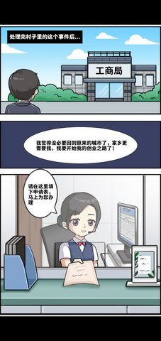 创业播播播.jpg