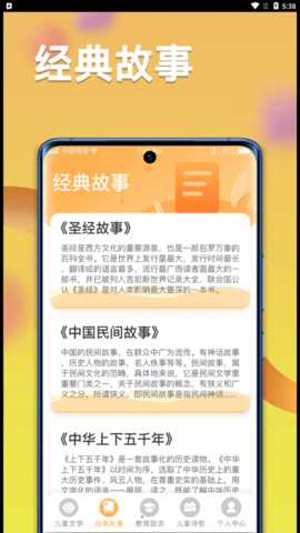 一米智慧