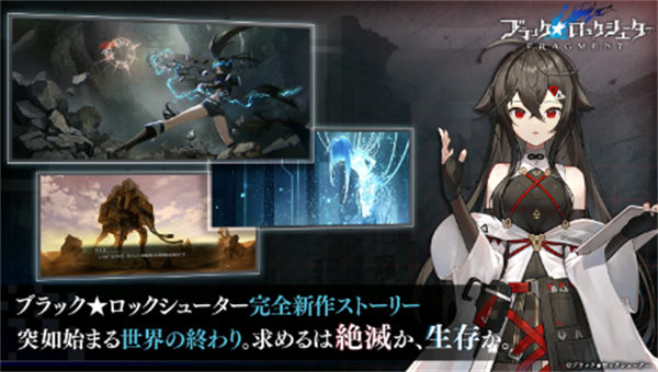 黑岩射手(2)