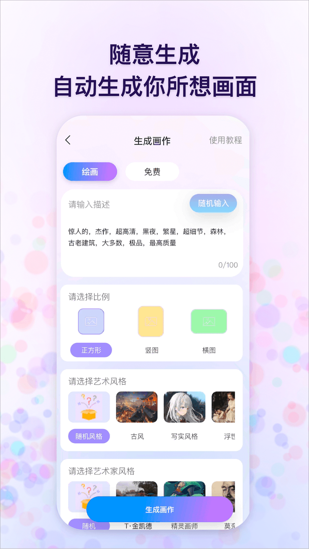 追影(2)