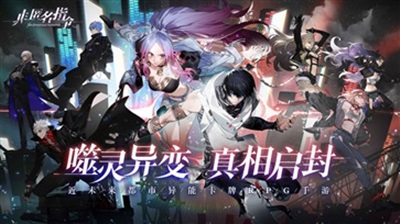 非匿名指令官服.jpg
