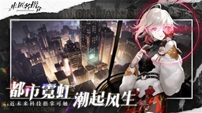 非匿名指令官服.jpg