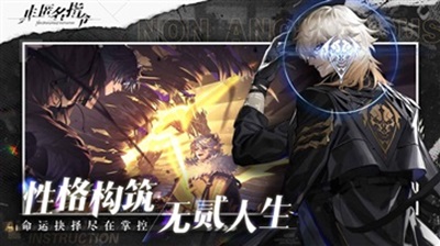 非匿名指令官服.jpg