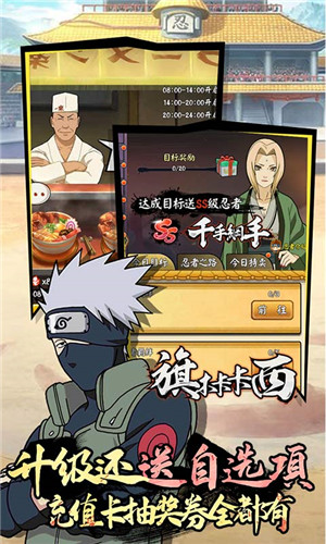 修罗道online爽玩抽充值(3)