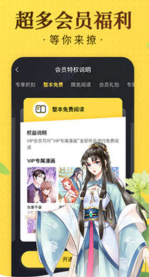 爱酱轻量版(3)