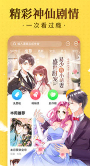 爱酱轻量版(1)