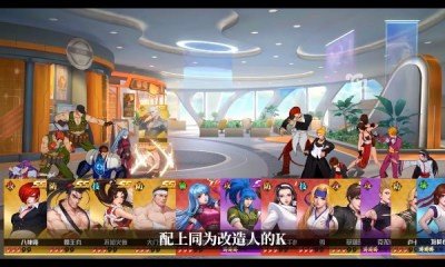 超时空巅峰对决(1)