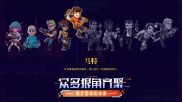 霓虹深渊破解版免登录(2)