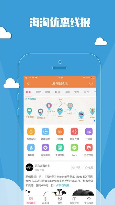 能省会花(2)