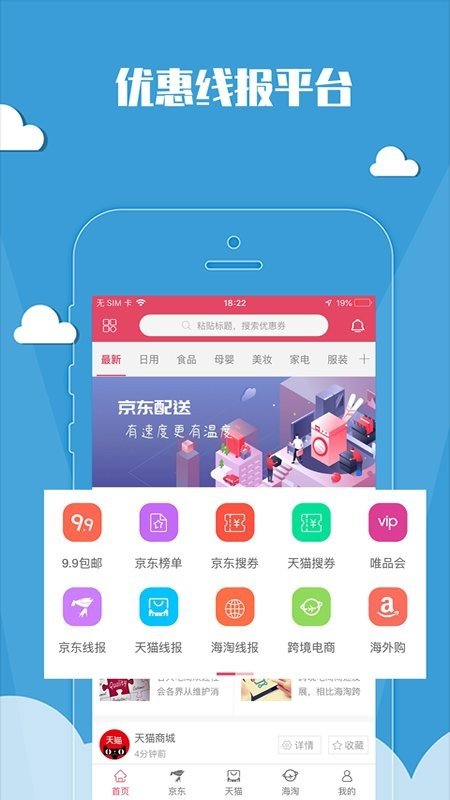 能省会花(3)