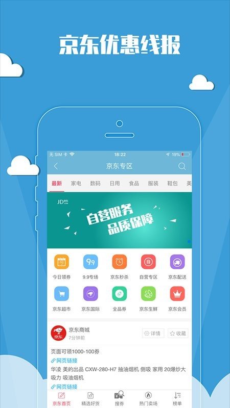 能省会花.jpg