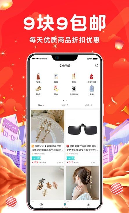 壹家购(1)