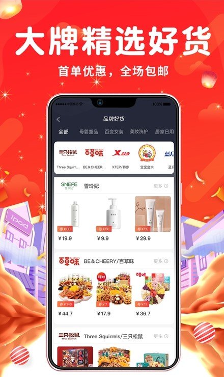 壹家购.jpg