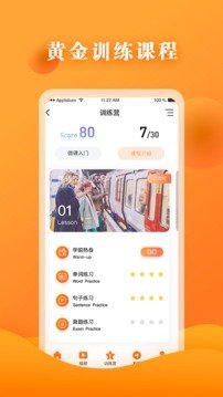 英语六级宝典(1)