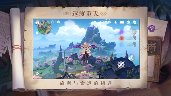 原神私sf3.3.jpg