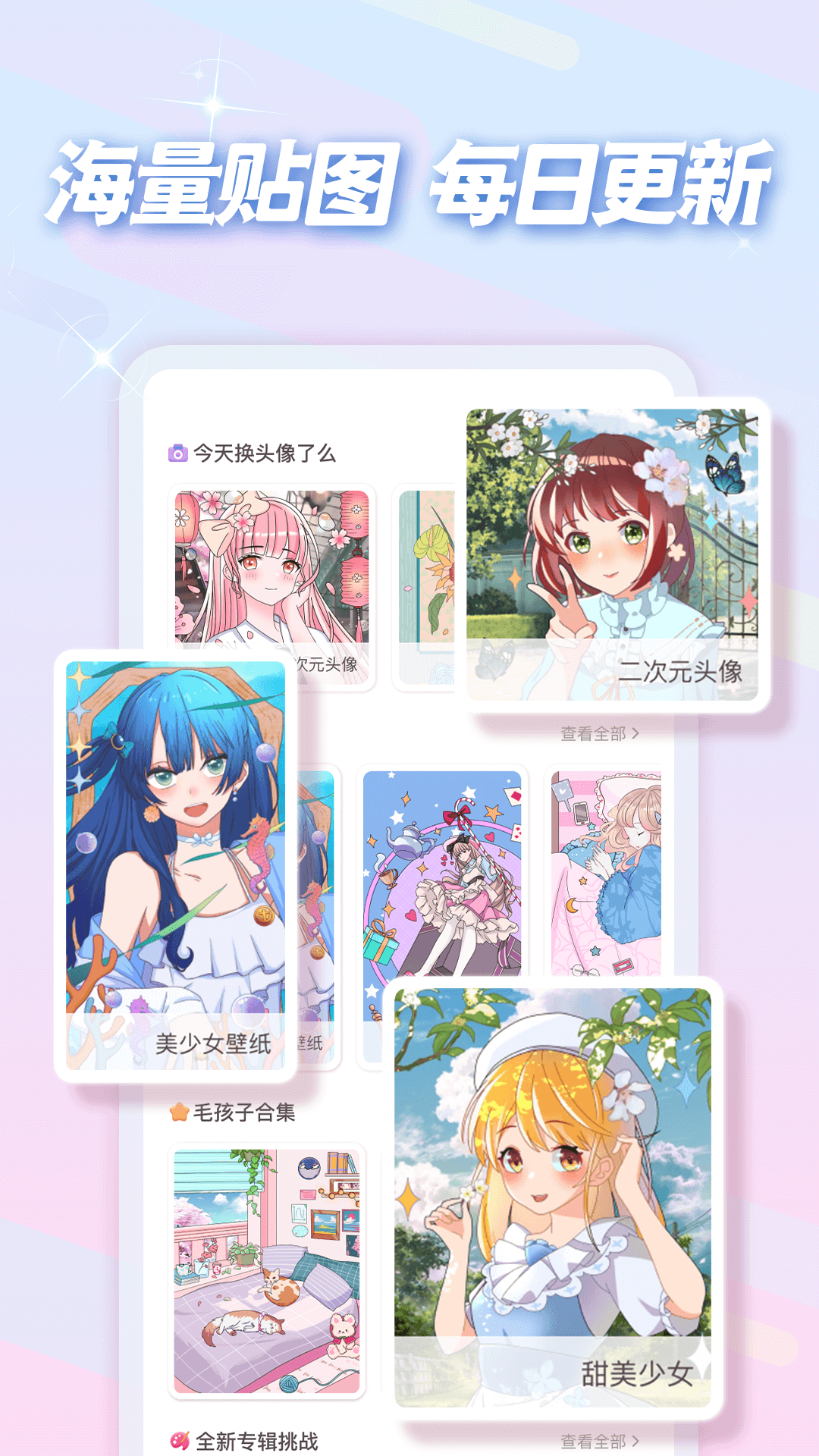 趣贴图.png