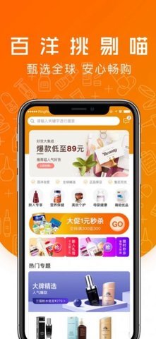 百洋挑剔喵(2)