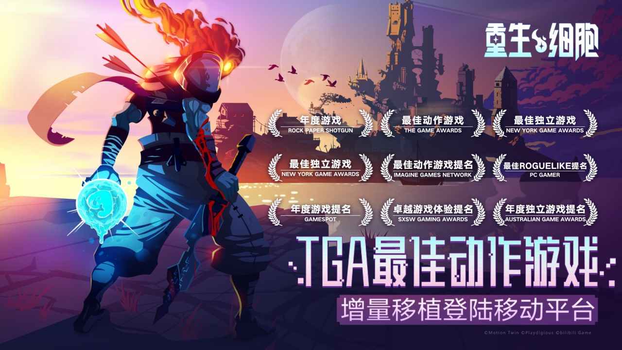 重生细胞王后与海(5)