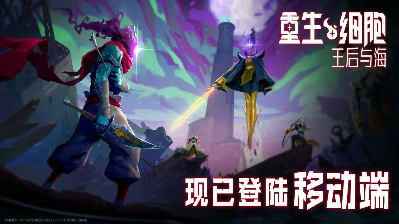 重生细胞王后与海(6)