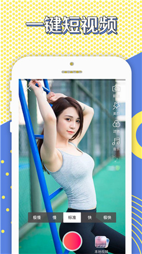 灰姑娘直播免费版(3)