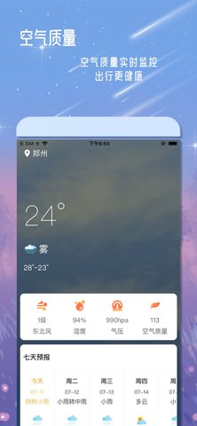 丹鹊天气.jpg