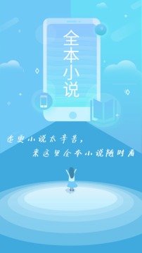 全本小说.jpg