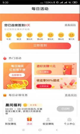 清风资讯.jpg