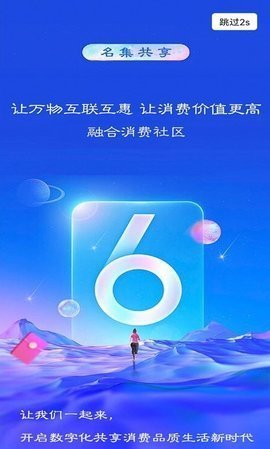 名集共享(3)