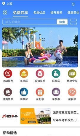名集共享(2)