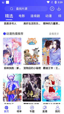 耐卡影音(1)