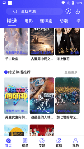 耐卡影音(2)