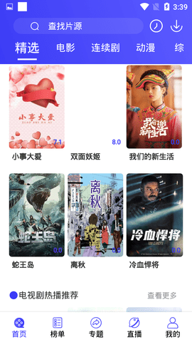 耐卡影音(3)