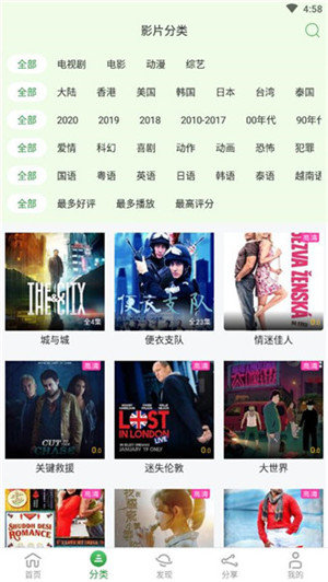 小达视频(3)