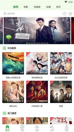 小达视频(2)