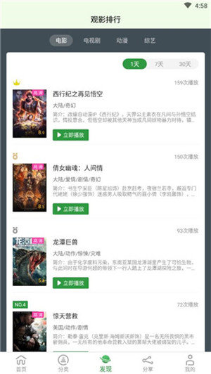 小达视频(1)