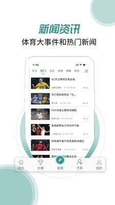 开云体育安卓版(3)