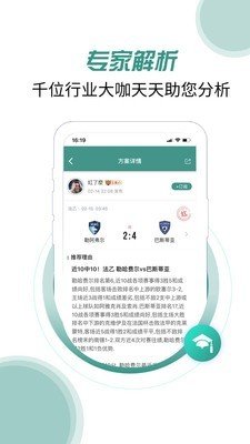 开云体育安卓版(2)
