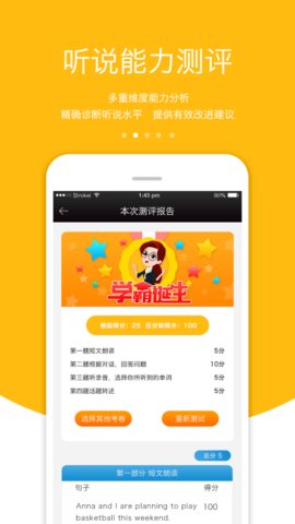 3E口语.jpg