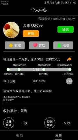 今夜热播