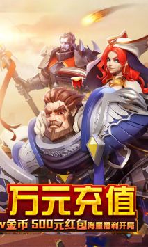 冒险大陆online送满V万充(4)