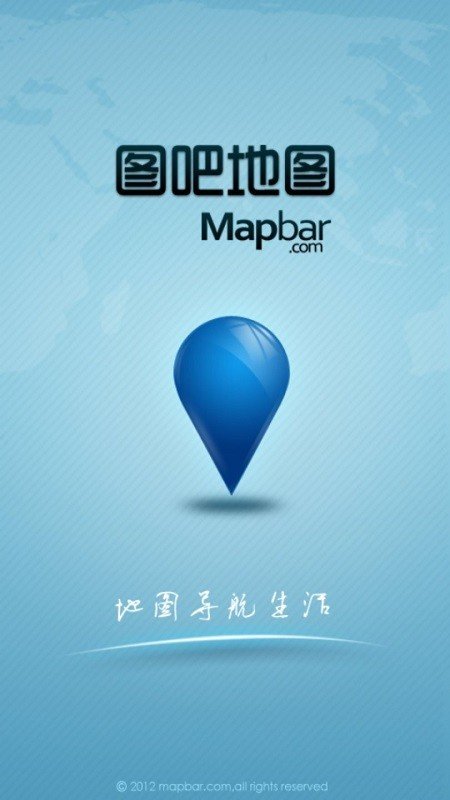 图吧地图(2)