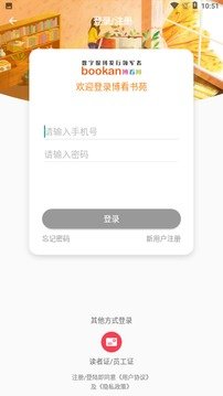 博看书苑(2)