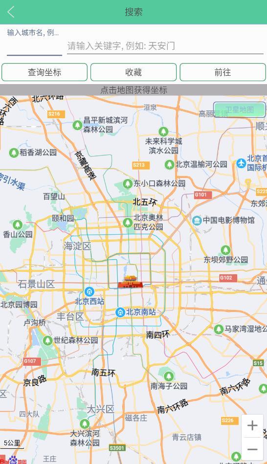虑似定位精灵旧版本(3)