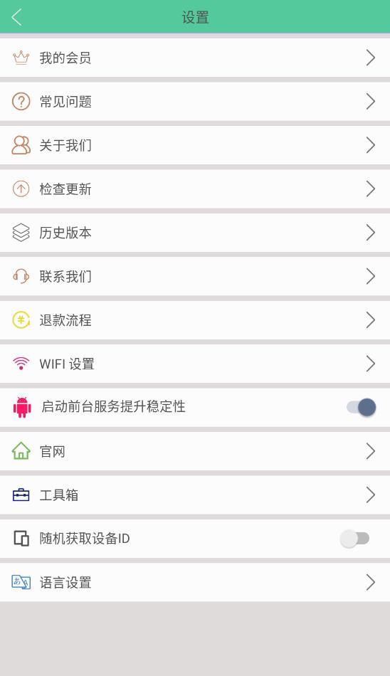 虑似定位精灵旧版本(2)